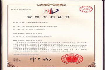 2017年度公司知識產(chǎn)權(quán)情況