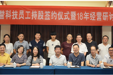 步調(diào)一致，共謀發(fā)展