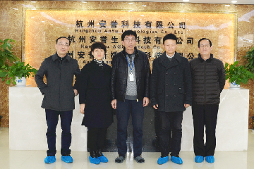 杭州市江干區(qū)副區(qū)長朱君一行來訪我司
