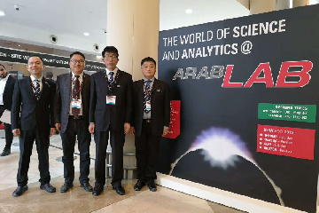 杭州安譽生物科技股份有限公司赴阿聯(lián)酋參展ARAB LAB 2019（迪拜實驗展）